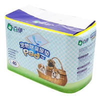 派锐 百伊除臭吸水宠物尿垫 芒果香型